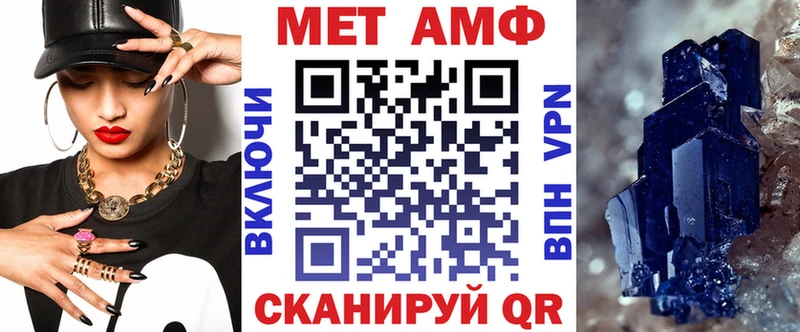 Амфетамин VHQ  Ишим 
