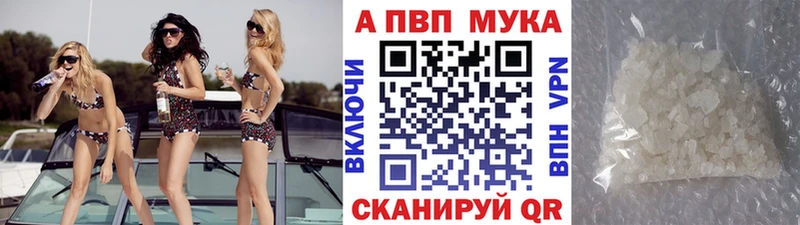 сколько стоит  Ишим  Альфа ПВП СК 