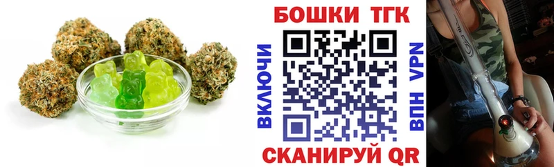Cannafood конопля  Ишим 