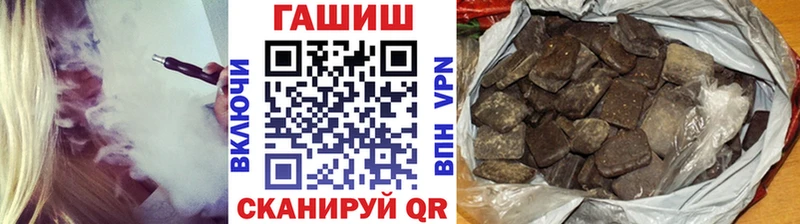 где купить наркоту  Ишим  ГАШ гарик 