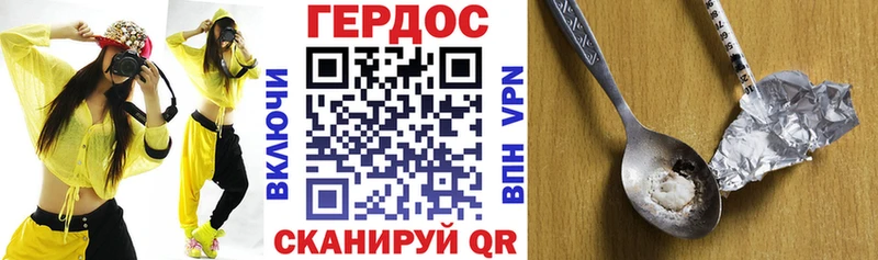 mega зеркало  Ишим  Героин афганец 