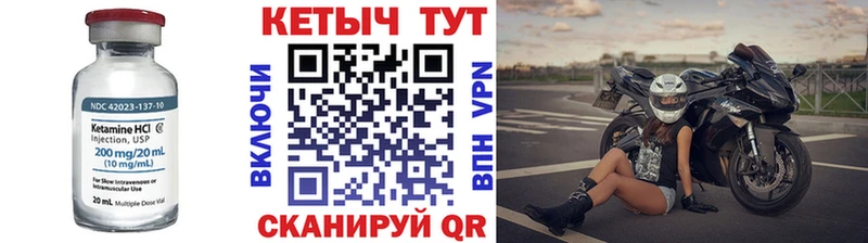 мега рабочий сайт  купить наркотики сайты  Ишим  Кетамин ketamine 