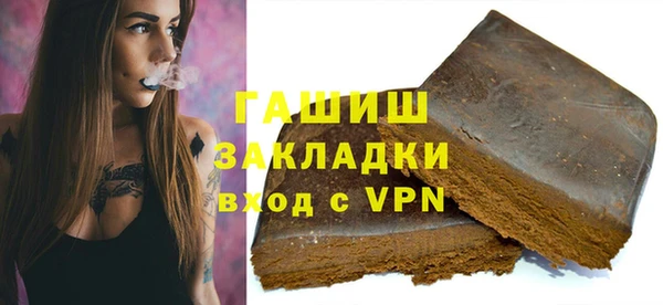 амф Заволжск