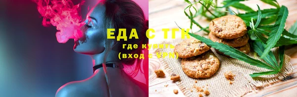 а пвп мука Заводоуковск