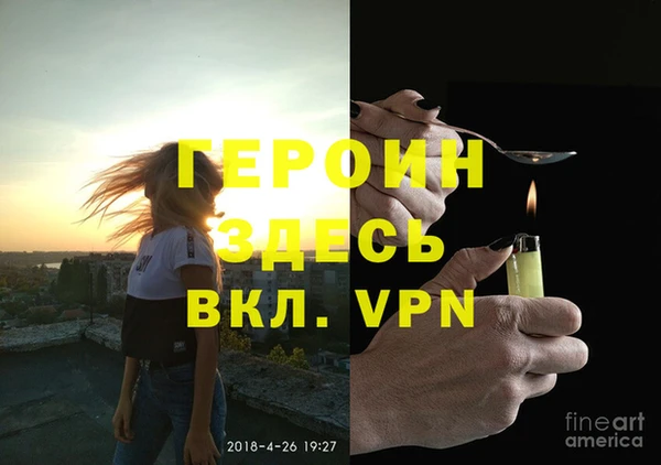mdpv Болохово