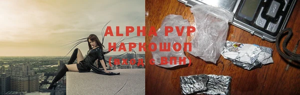 а пвп мука Заводоуковск