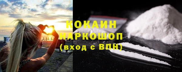 амф Заволжск