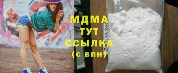 амф Заволжск