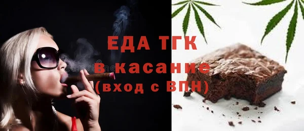 а пвп мука Заводоуковск