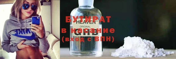 круглые Болотное