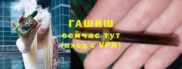 мефедрон мука Елизово