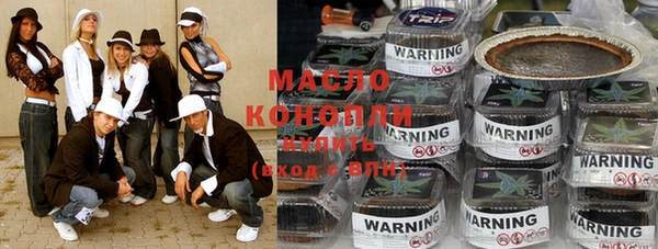 амф Заволжск