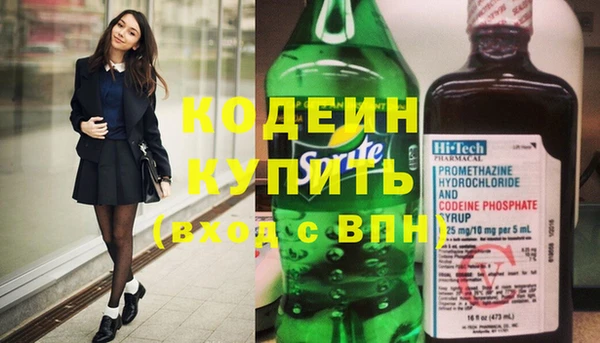 соль ск Болхов