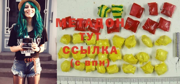 амф Заволжск