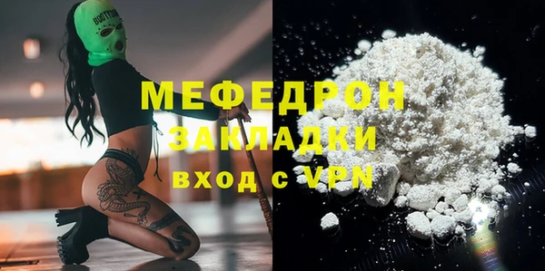 а пвп мука Заводоуковск