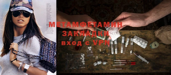 амф Заволжск