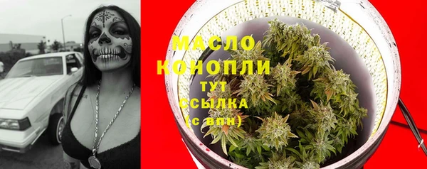 амф Заволжск