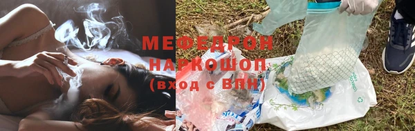 амф Заволжск