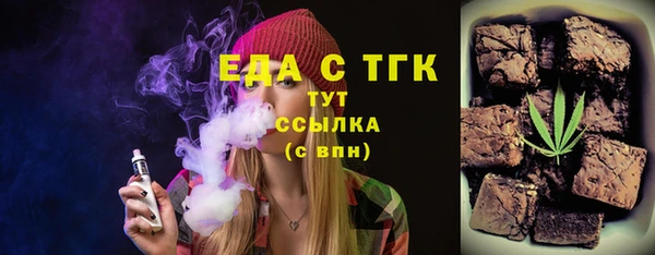 амф Заволжск