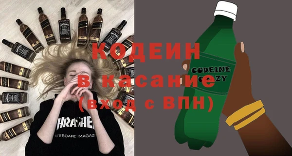 амф Заволжск