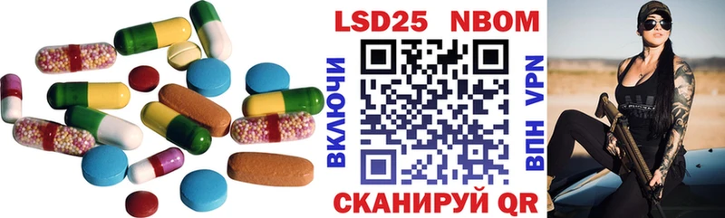 Лсд 25 экстази ecstasy  Ишим 