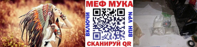 МЕФ  Ишим
