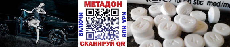 как найти закладки  Ишим  МЕТАДОН VHQ 