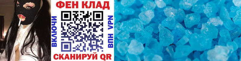 Первитин винт  Ишим 