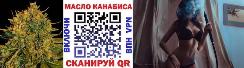 Дистиллят ТГК вейп  Ишим 